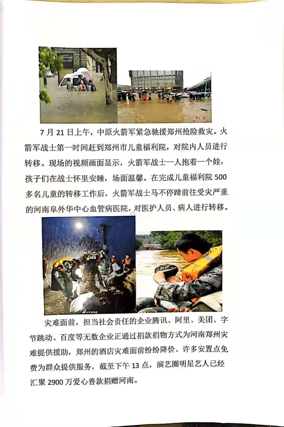 女人跟你发她看快乐的小鸡照片什么意思？